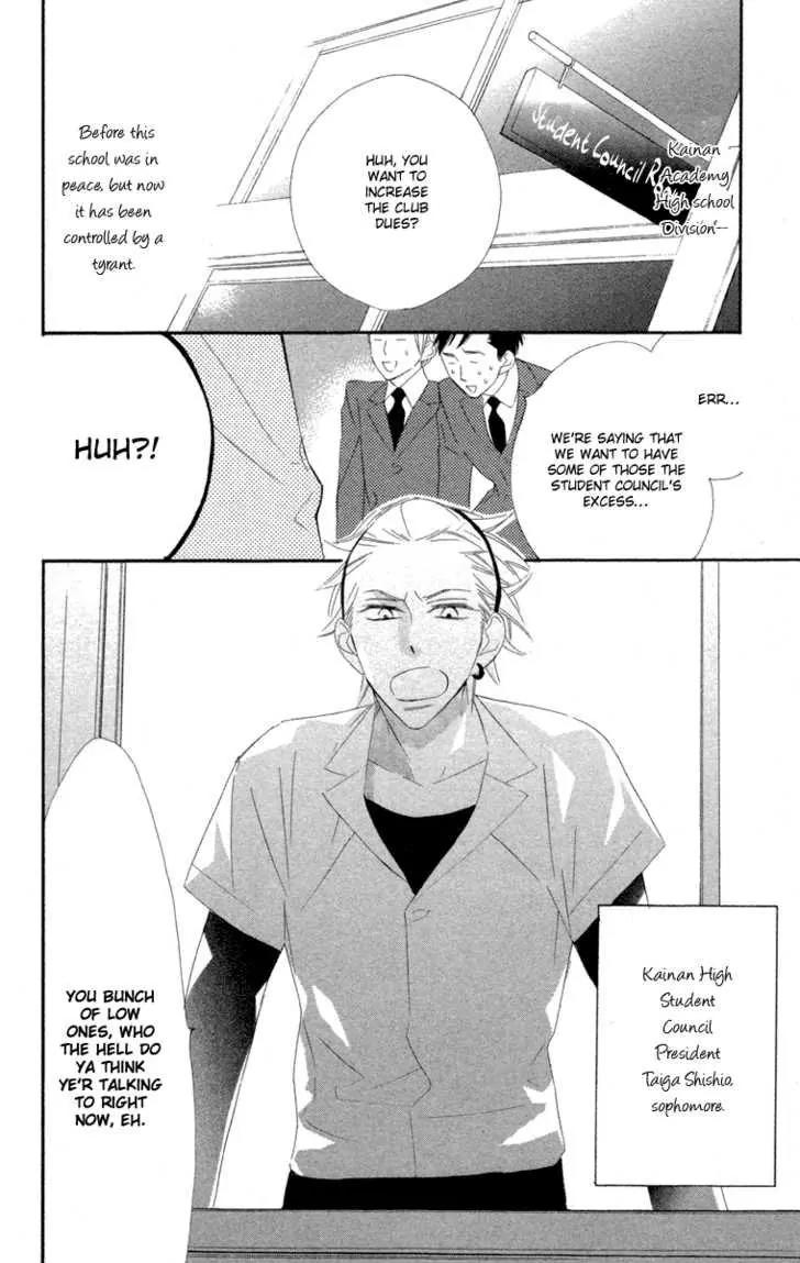 Hyakujuu Kingdom Chapter 3 page 3 - Chapter 3