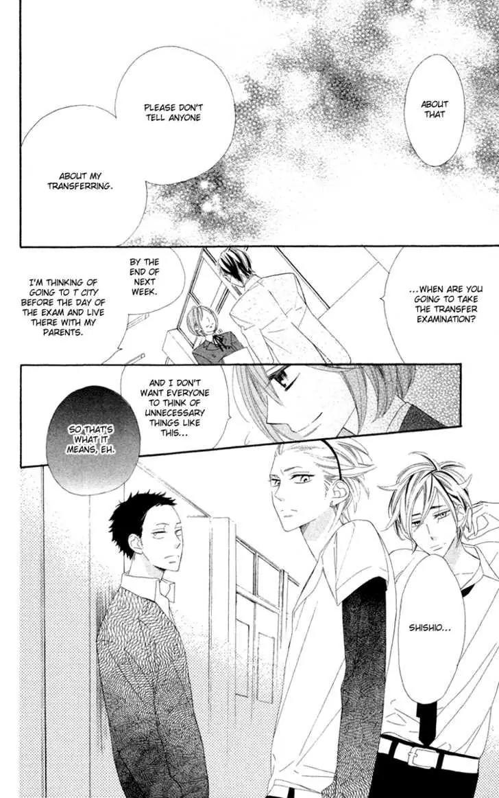 Hyakujuu Kingdom Chapter 4 page 13 - Chapter 4: [End]