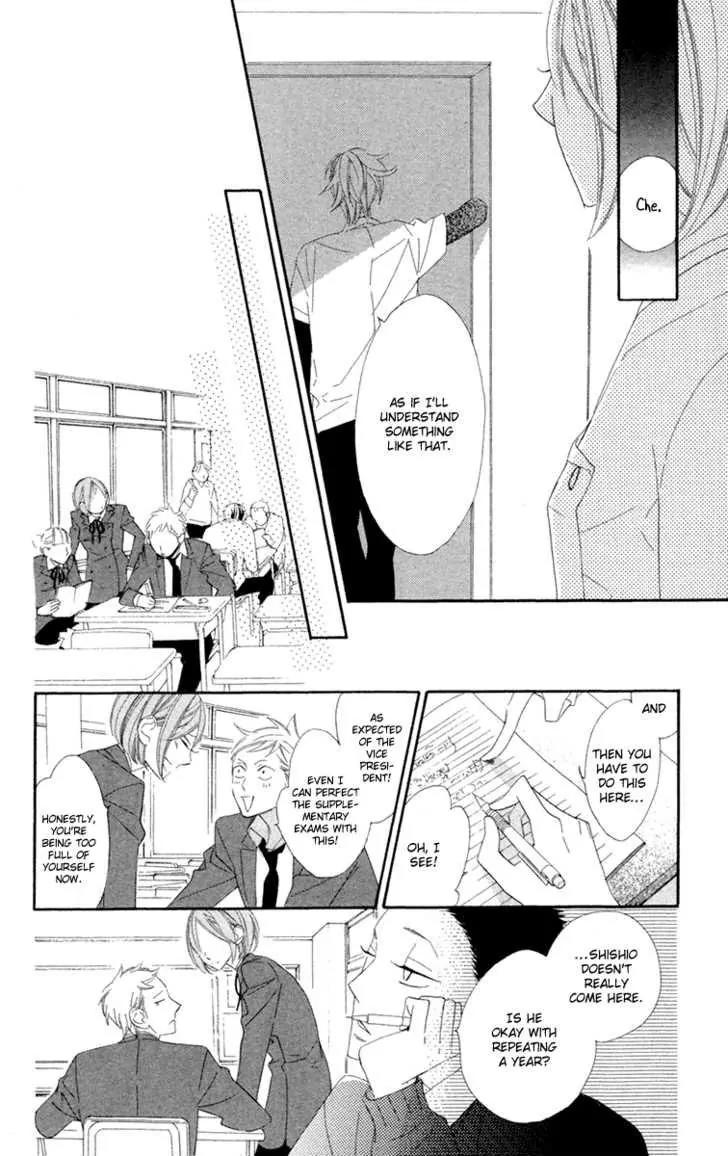 Hyakujuu Kingdom Chapter 4 page 15 - Chapter 4: [End]