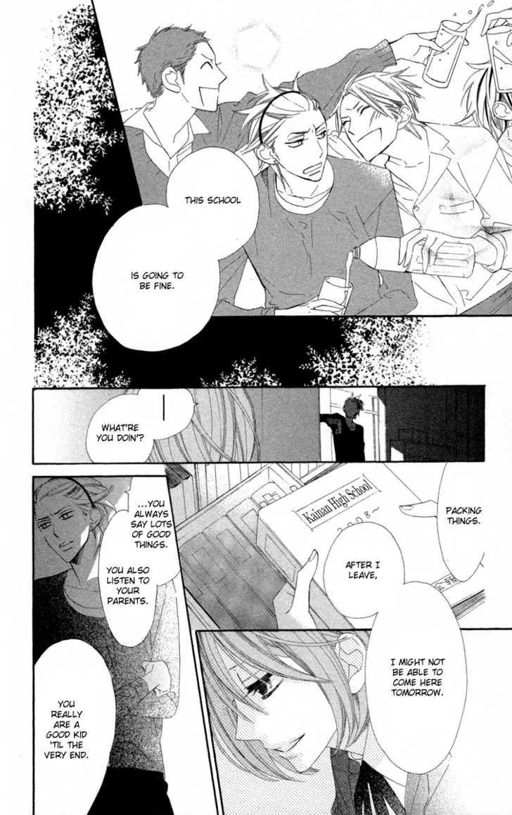 Hyakujuu Kingdom Chapter 4 page 21 - Chapter 4: [End]