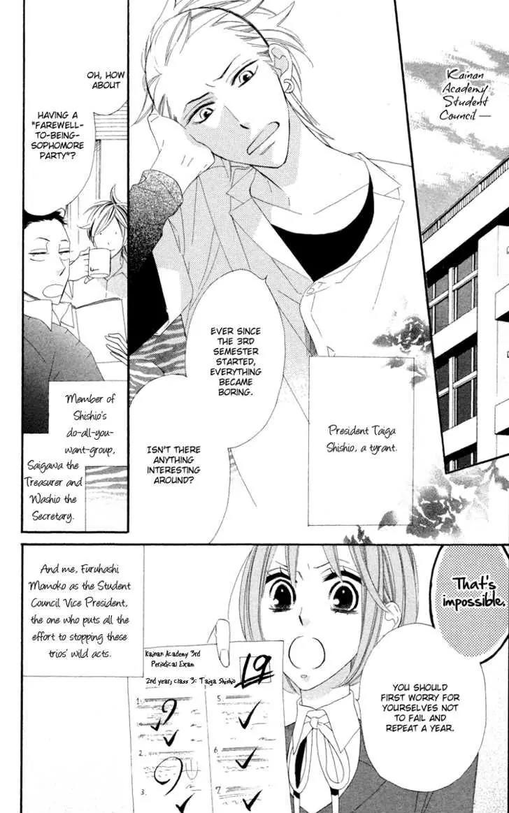 Hyakujuu Kingdom Chapter 4 page 3 - Chapter 4: [End]