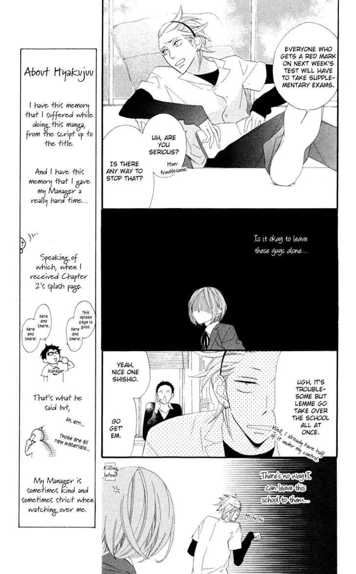 Hyakujuu Kingdom Chapter 4 page 8 - Chapter 4: [End]