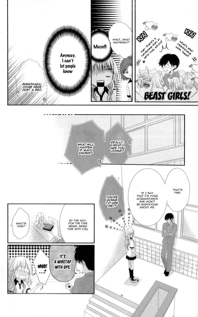 Hyakujuu no Ou ni Tsugu! Chapter 1 page 24 - Chapter 1