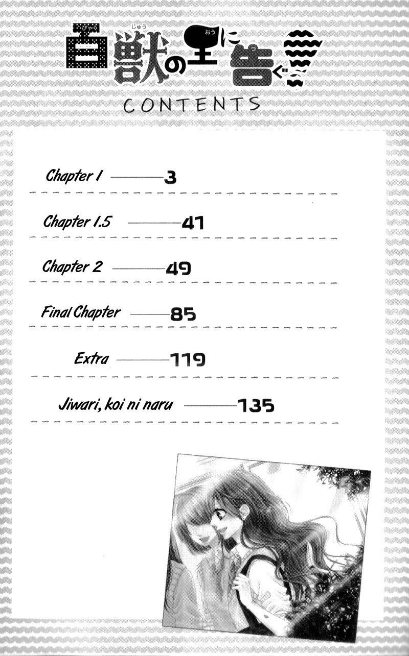 Hyakujuu no Ou ni Tsugu! Chapter 1 page 4 - Chapter 1