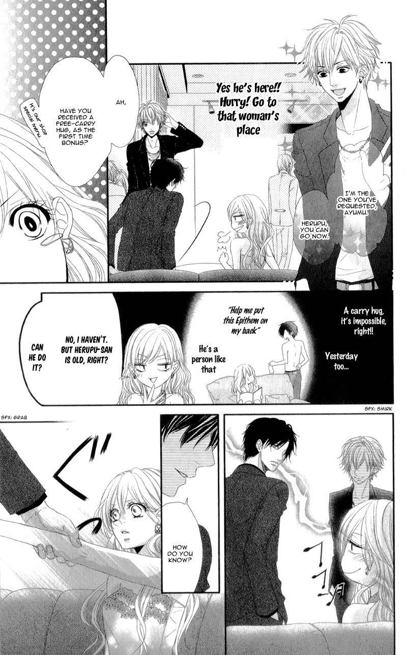 Hyakujuu no Ou ni Tsugu! Chapter 2 page 5 - Chapter 2