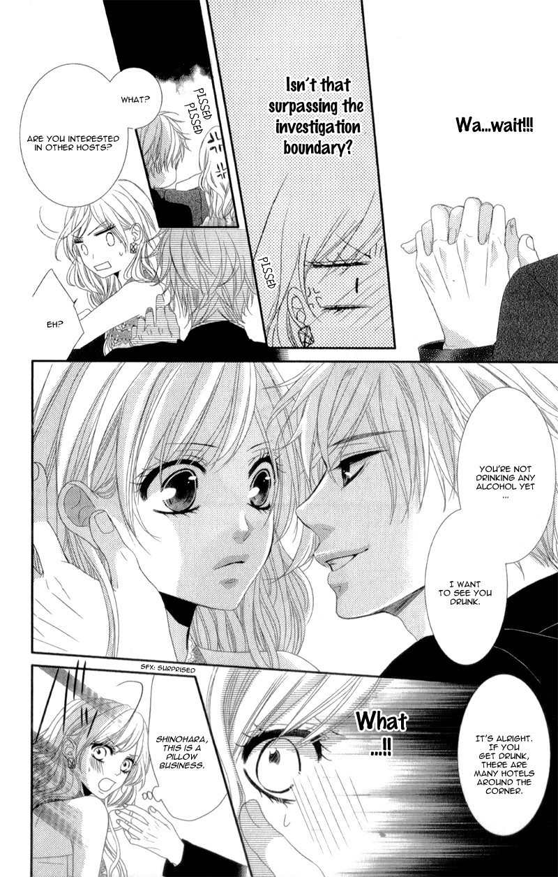 Hyakujuu no Ou ni Tsugu! Chapter 2 page 8 - Chapter 2