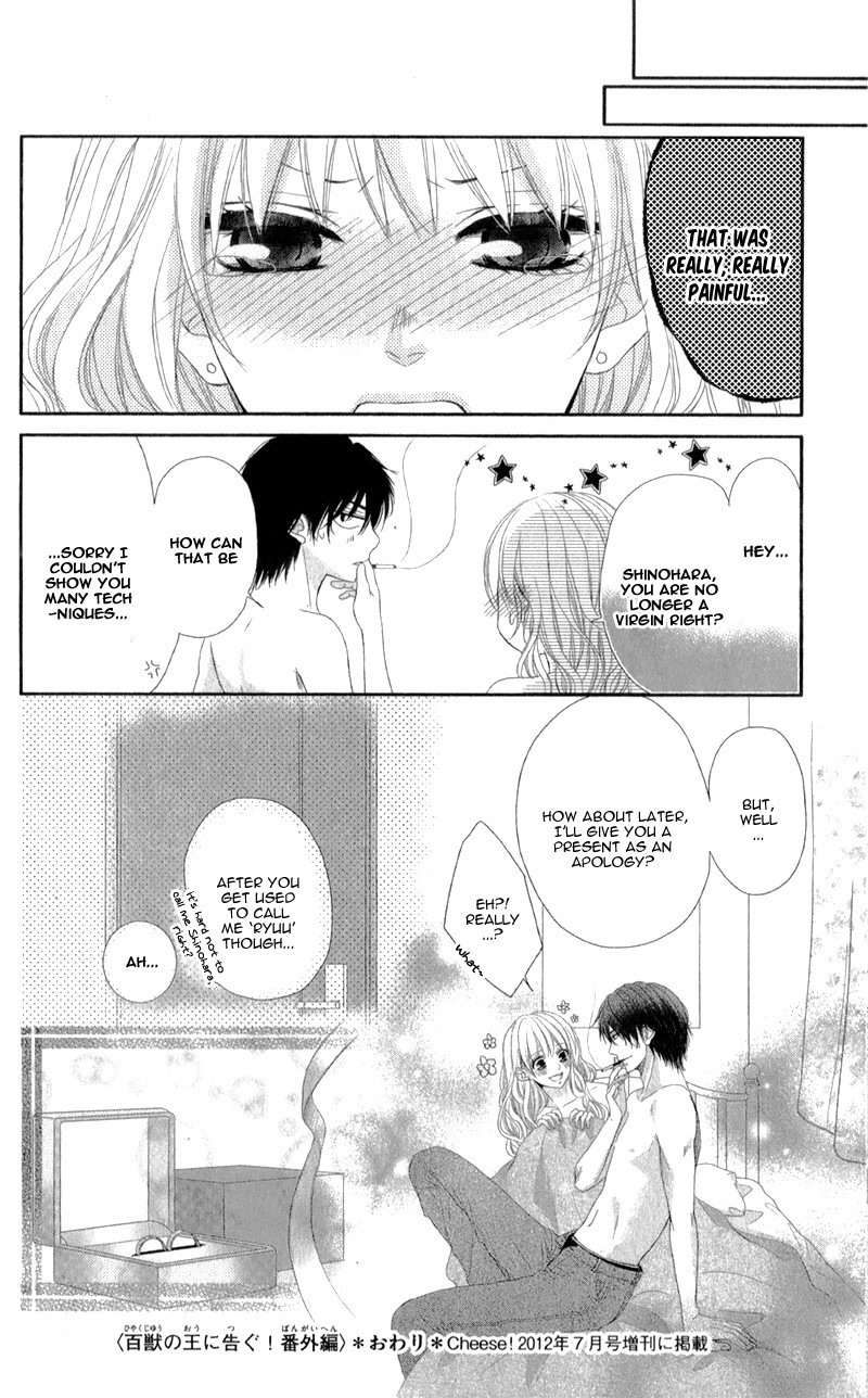 Hyakujuu no Ou ni Tsugu! Chapter 3.5 page 17 - Chapter 3.5