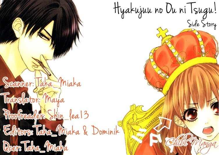 Hyakujuu no Ou ni Tsugu! Chapter 3.5 page 18 - Chapter 3.5