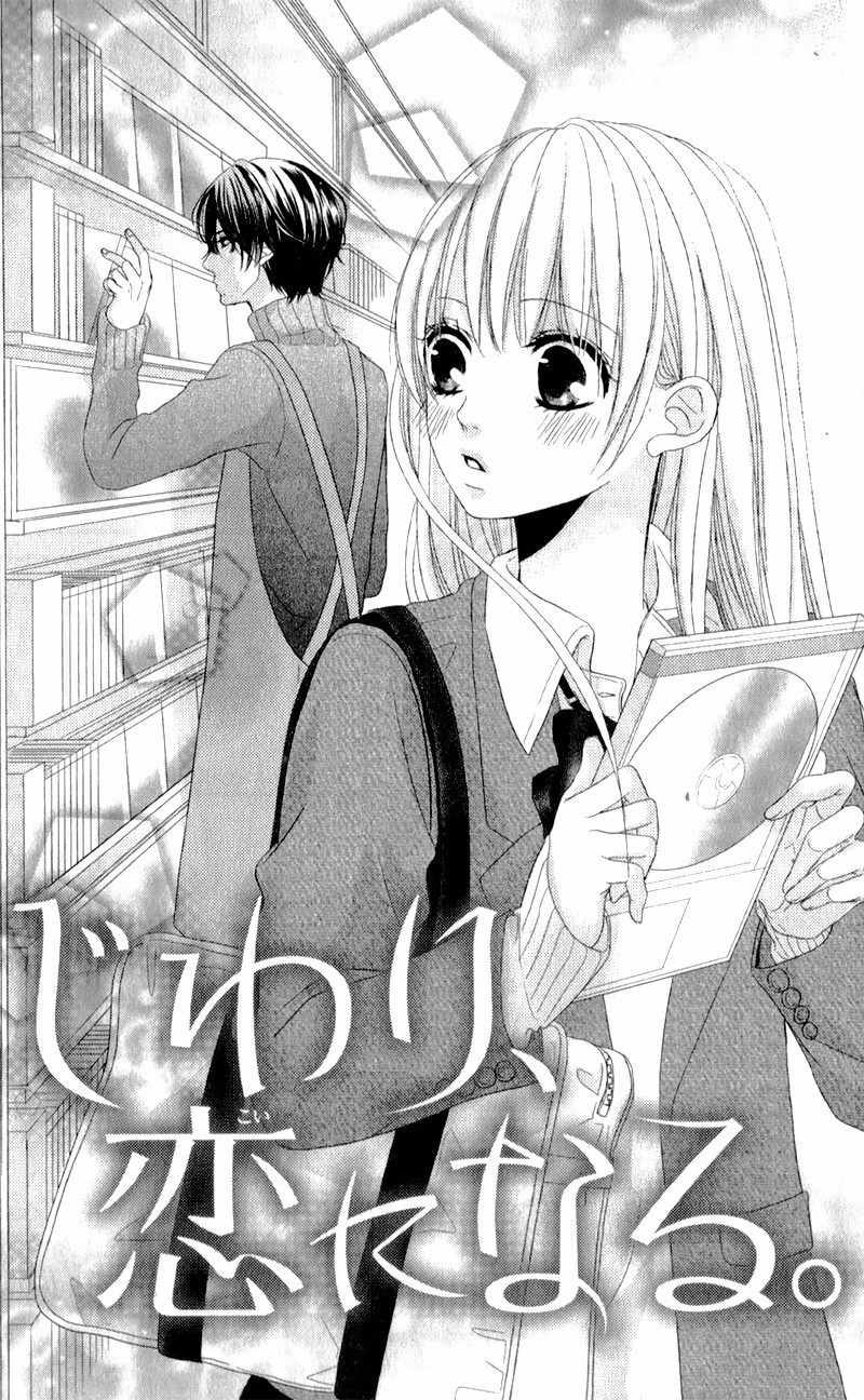 Hyakujuu no Ou ni Tsugu! Chapter 3.6 page 1 - Chapter 3.6: Extra