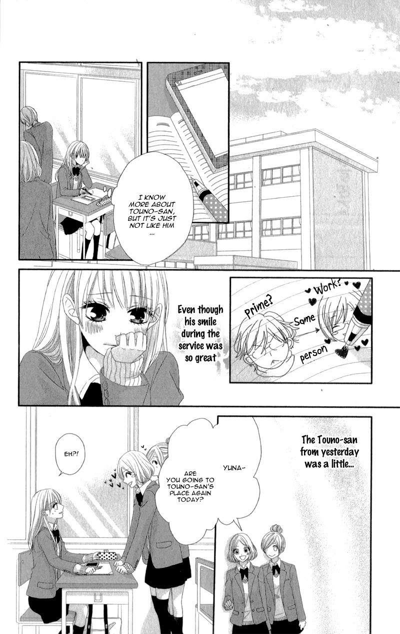 Hyakujuu no Ou ni Tsugu! Chapter 3.6 page 20 - Chapter 3.6: Extra