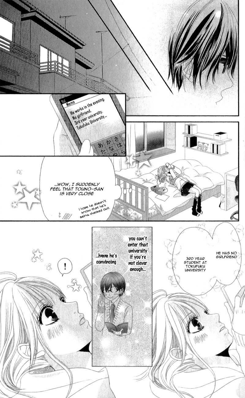 Hyakujuu no Ou ni Tsugu! Chapter 3.6 page 7 - Chapter 3.6: Extra