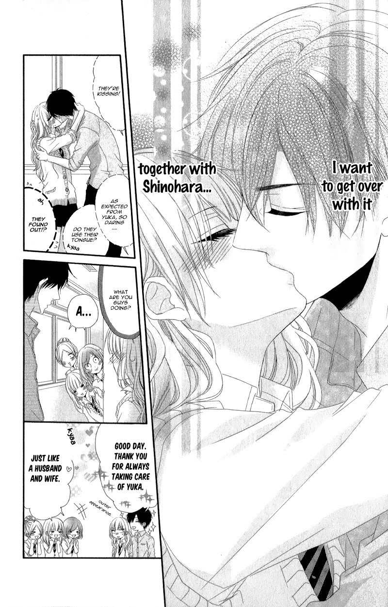 Hyakujuu no Ou ni Tsugu! Chapter 3 page 32 - Chapter 3: Jiwari, koi ni naru