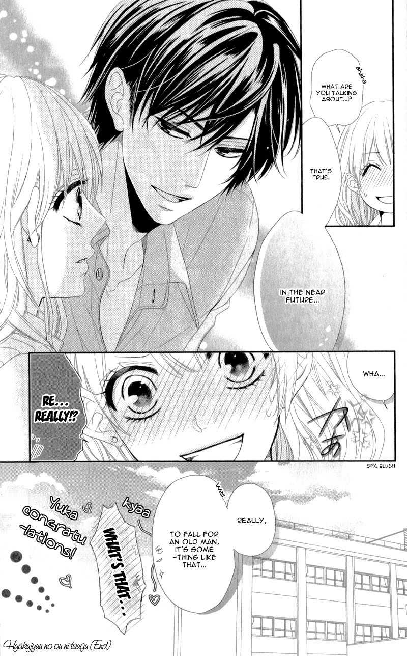 Hyakujuu no Ou ni Tsugu! Chapter 3 page 33 - Chapter 3: Jiwari, koi ni naru