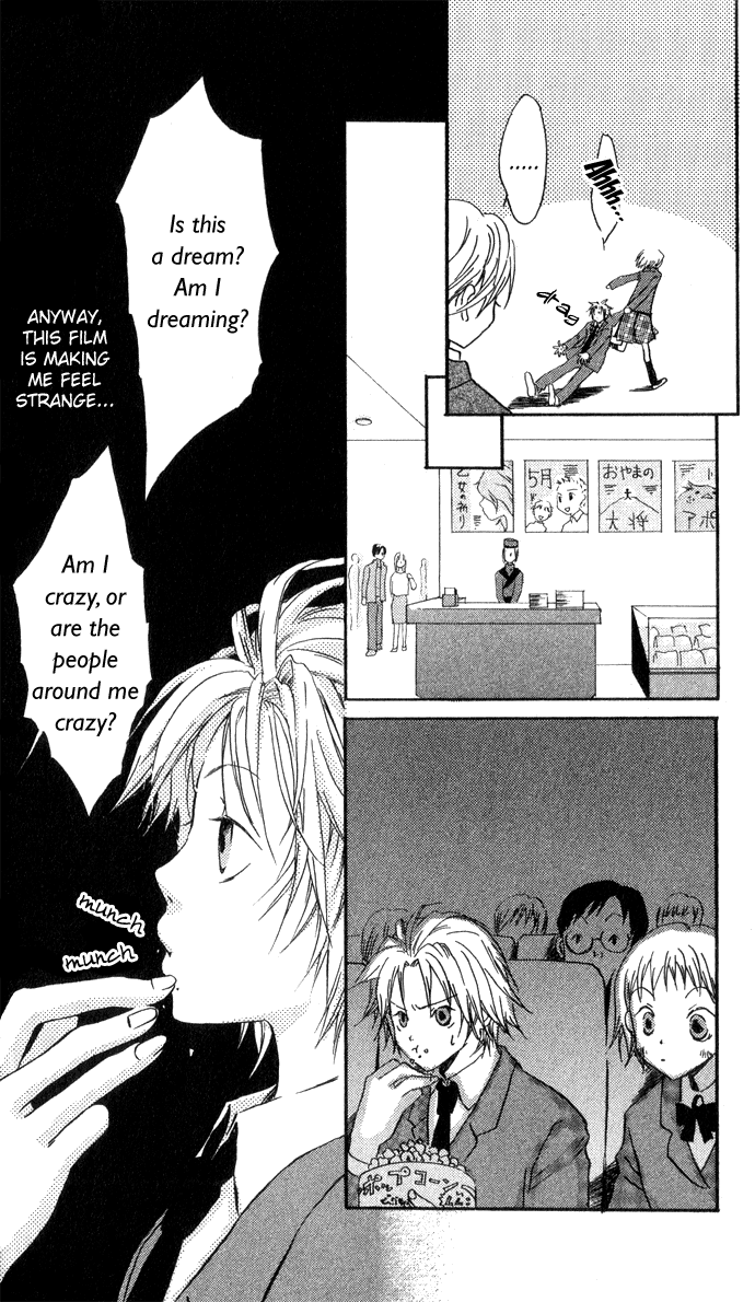 Hyakuman Tsubu no namida Chapter 1.2 page 16 - Chapter 1 v2 : SCENE 1