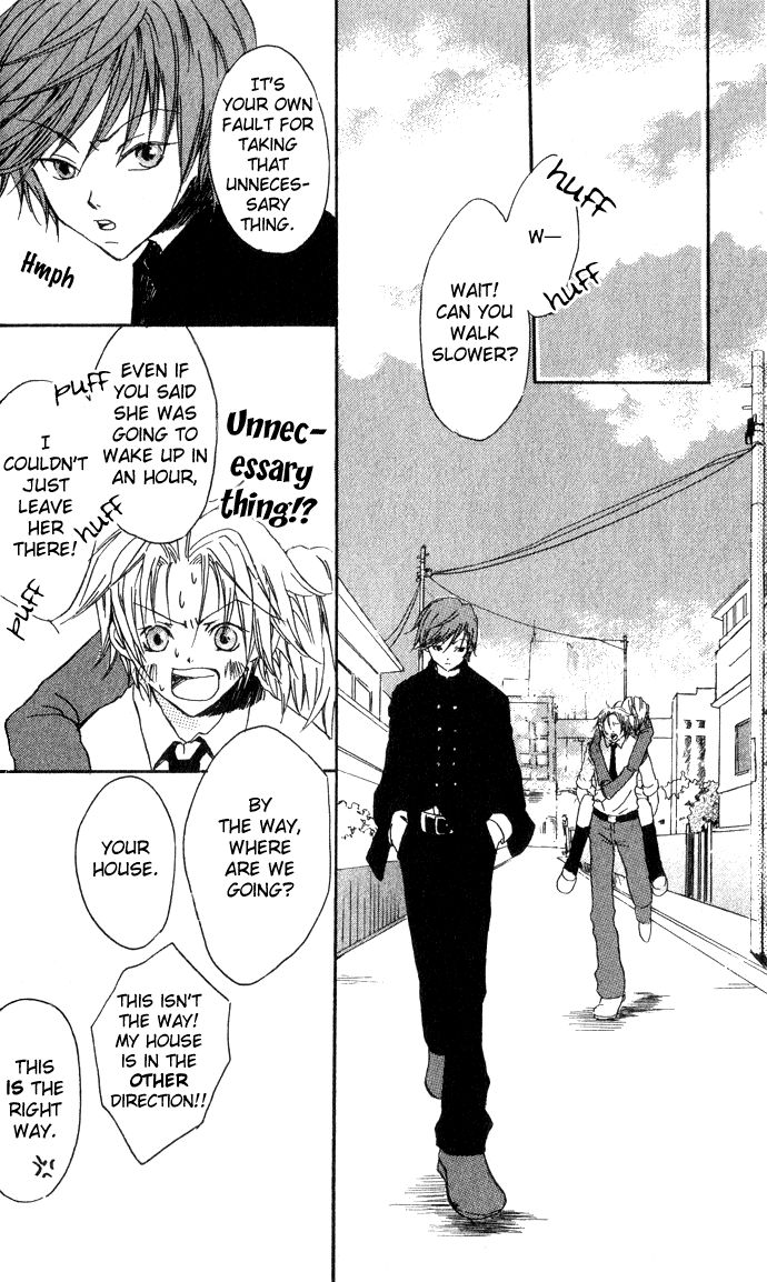 Hyakuman Tsubu no namida Chapter 1.2 page 33 - Chapter 1 v2 : SCENE 1
