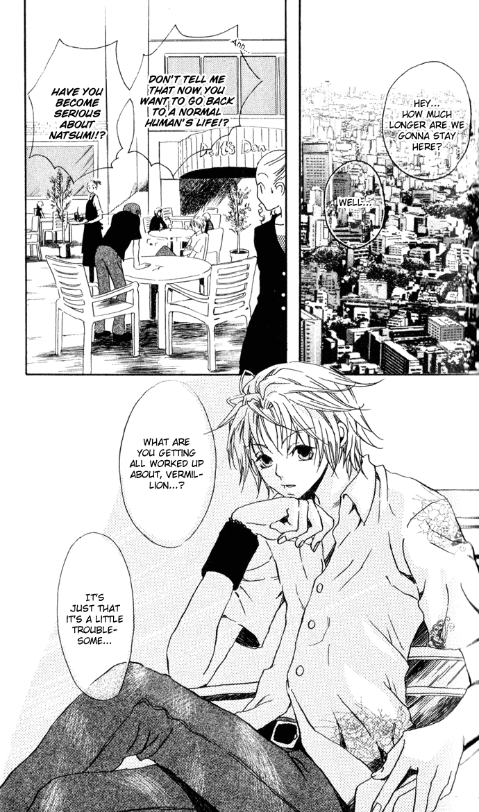Hyakuman Tsubu no namida Chapter 3.2 page 4 - Chapter 3 v2 : SCENE 3