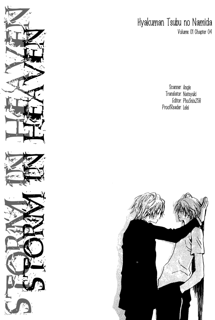 Hyakuman Tsubu no namida Chapter 4.2 page 1 - Chapter 4 v2 : SCENE 4