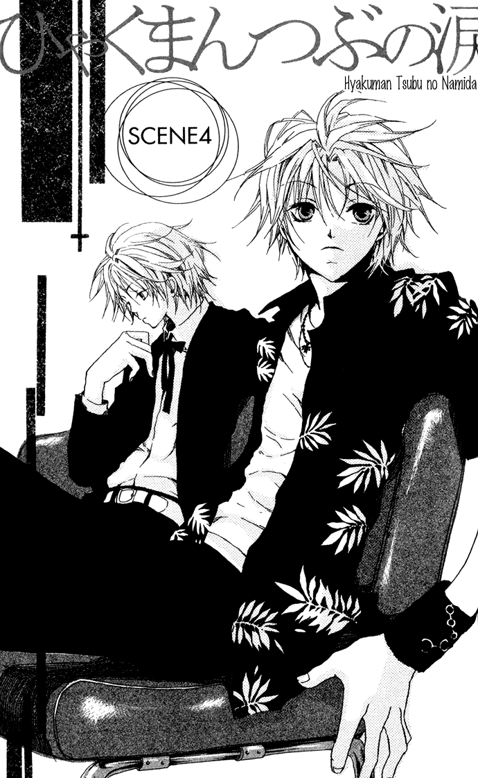 Hyakuman Tsubu no namida Chapter 4.2 page 2 - Chapter 4 v2 : SCENE 4
