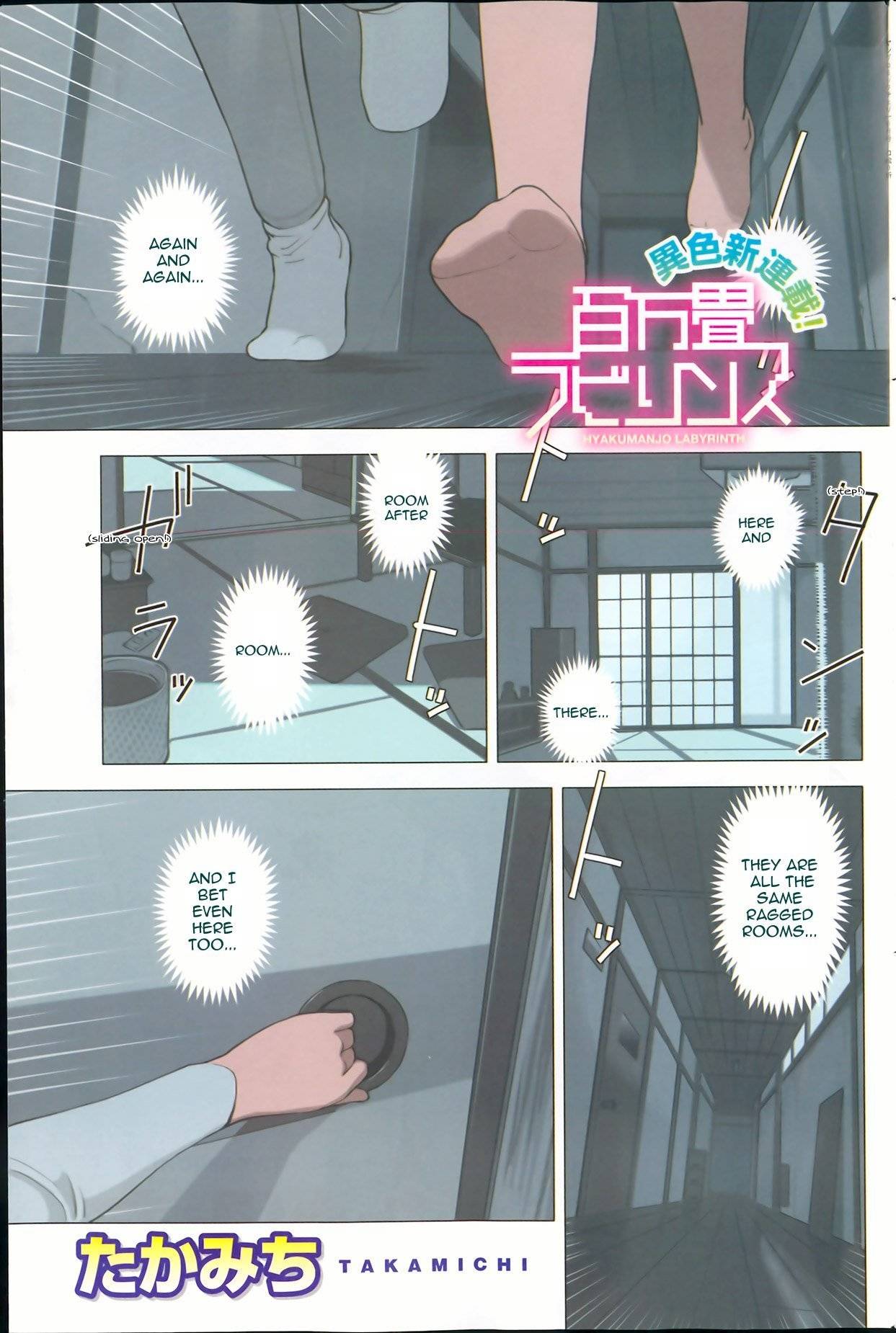 Hyakumanjou Labyrinth Chapter 1 page 1 - Chapter 1