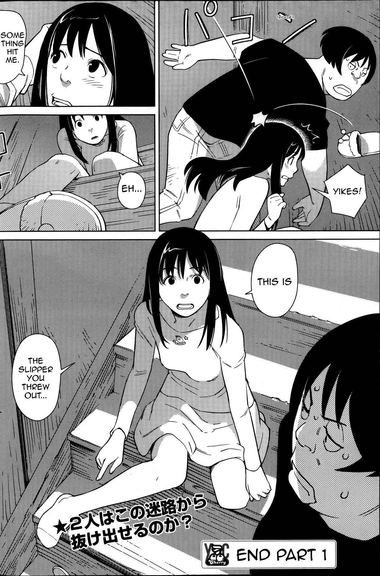 Hyakumanjou Labyrinth Chapter 1 page 24 - Chapter 1