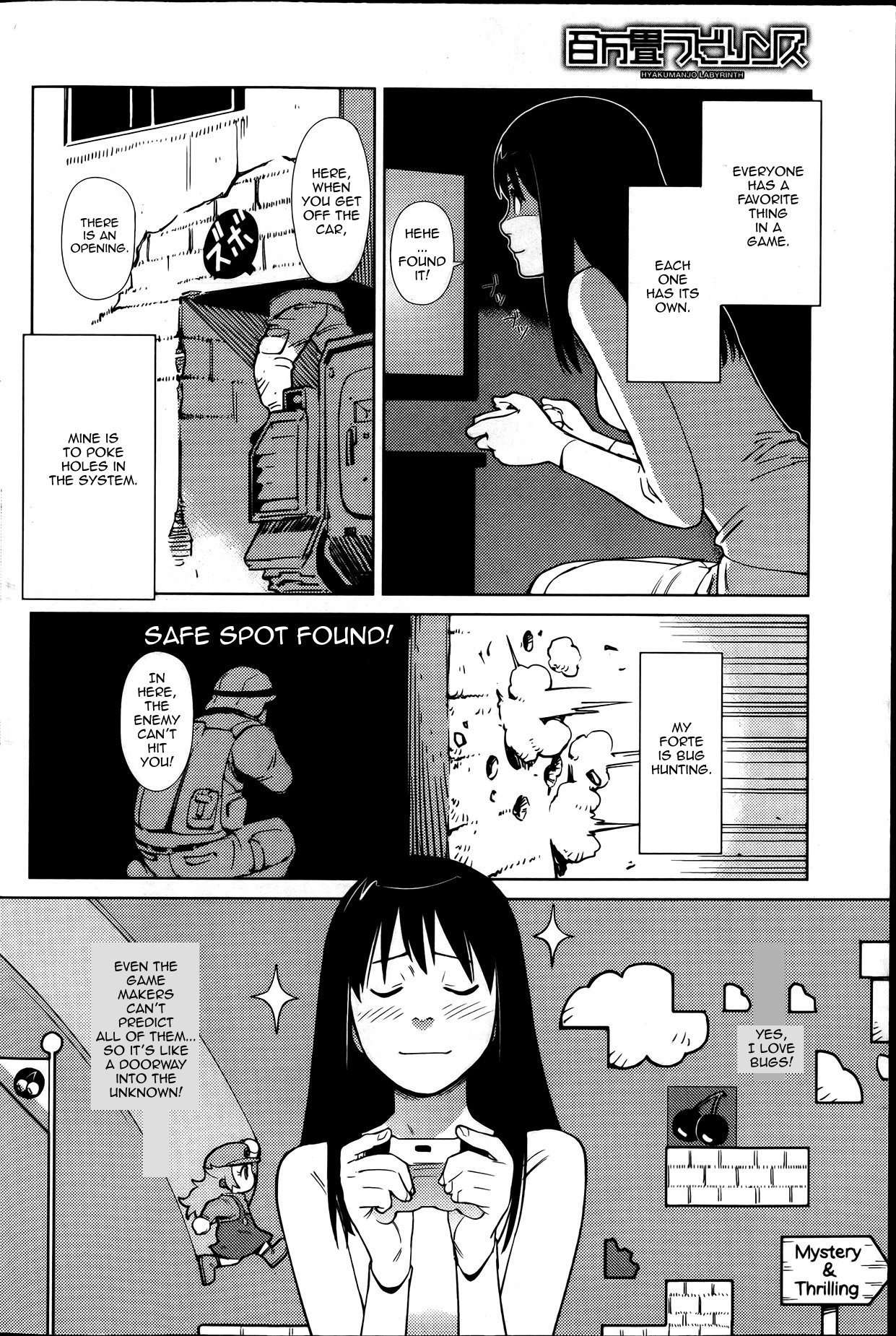 Hyakumanjou Labyrinth Chapter 1 page 6 - Chapter 1