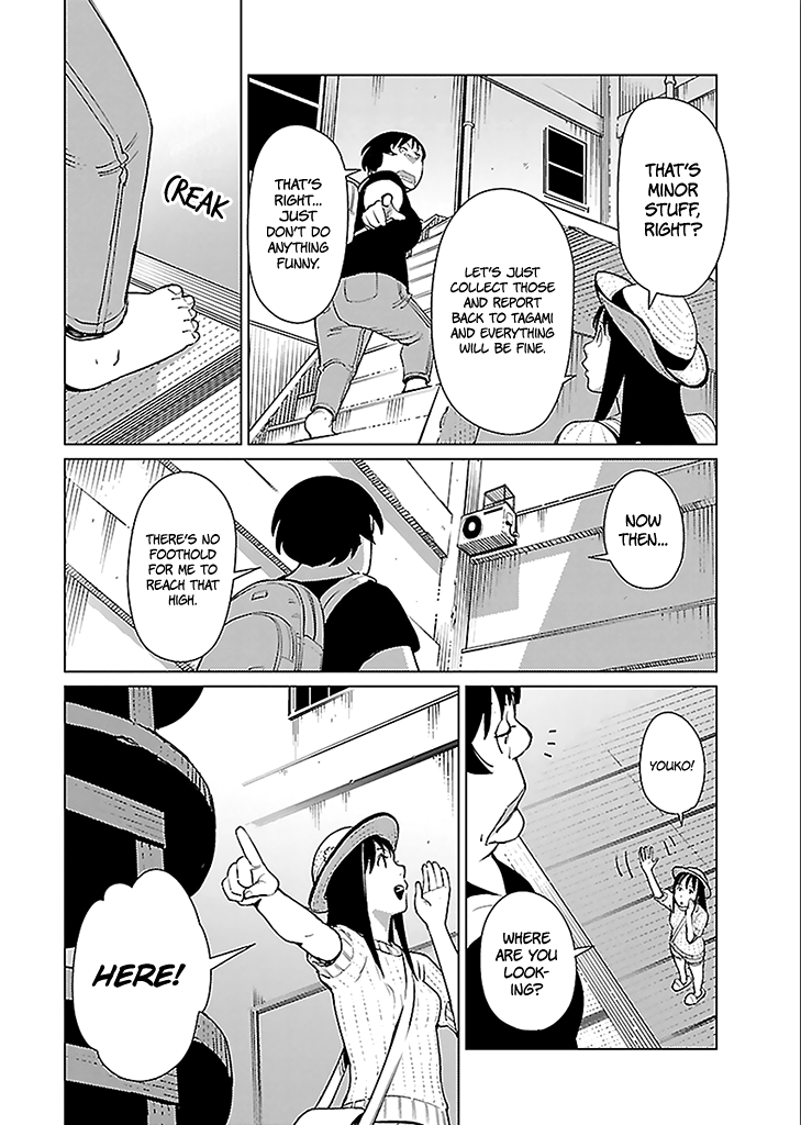 Hyakumanjou Labyrinth Chapter 10 page 13 - Chapter 10