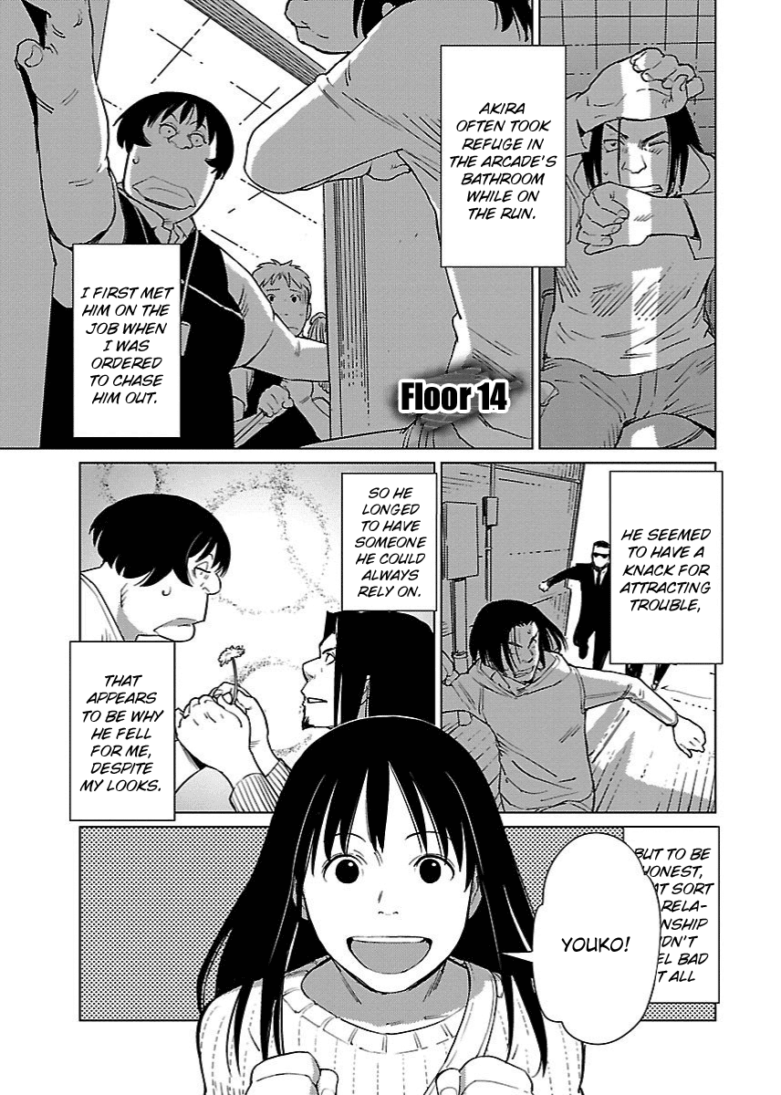 Hyakumanjou Labyrinth Chapter 14 page 1 - Chapter 14