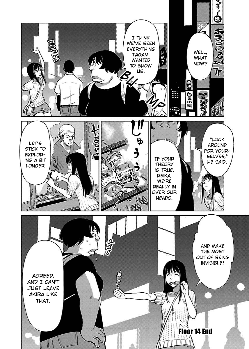 Hyakumanjou Labyrinth Chapter 14 page 20 - Chapter 14