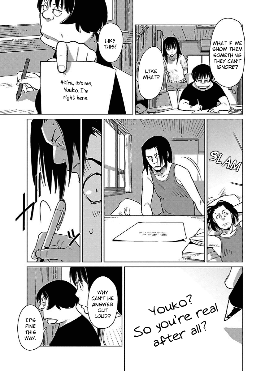Hyakumanjou Labyrinth Chapter 15 page 15 - Chapter 15