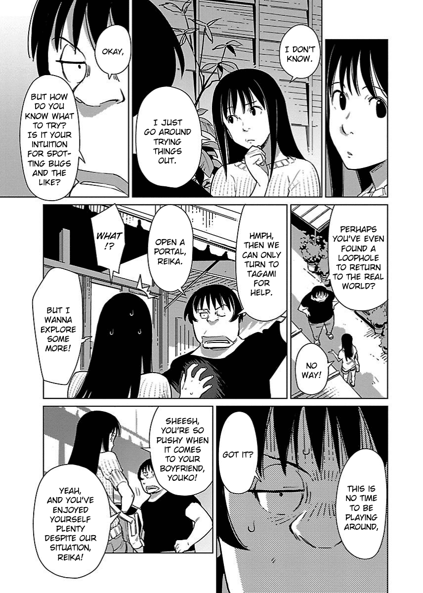 Hyakumanjou Labyrinth Chapter 15 page 19 - Chapter 15