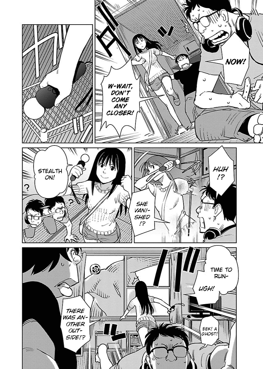 Hyakumanjou Labyrinth Chapter 16 page 12 - Chapter 16
