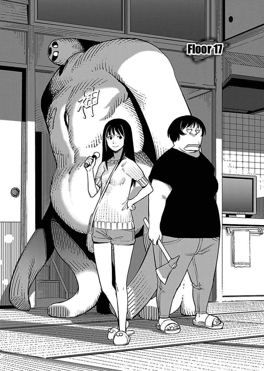 Hyakumanjou Labyrinth Chapter 17 page 1 - Chapter 17