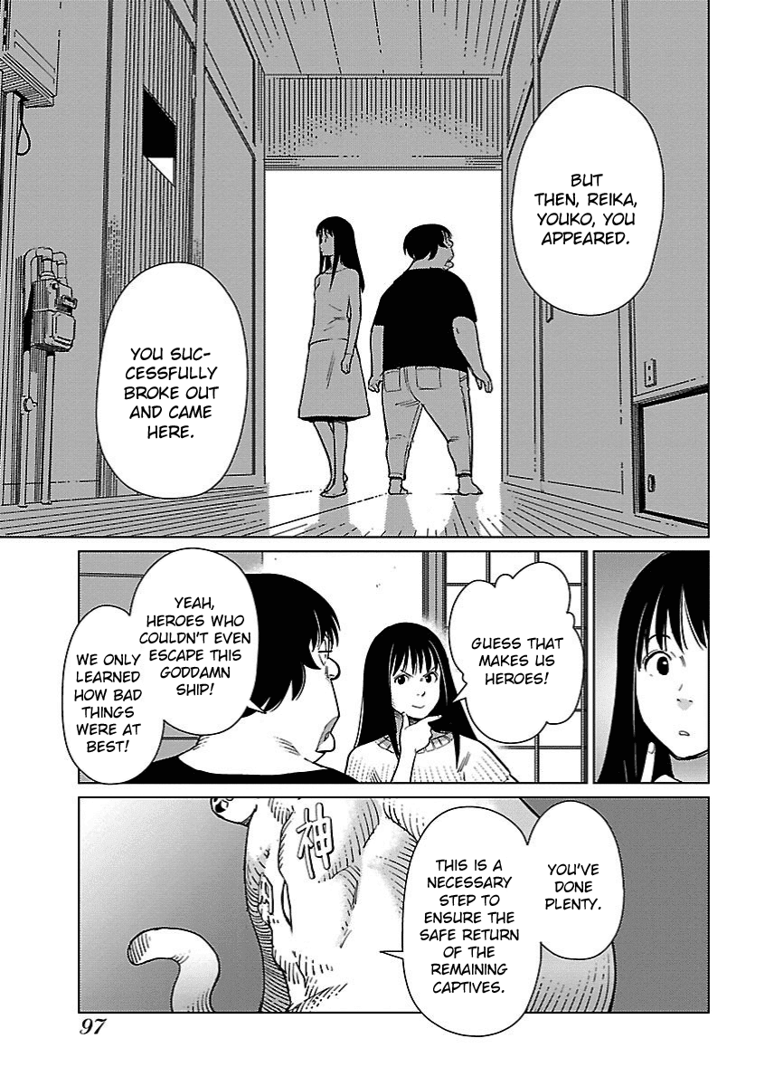 Hyakumanjou Labyrinth Chapter 17 page 15 - Chapter 17