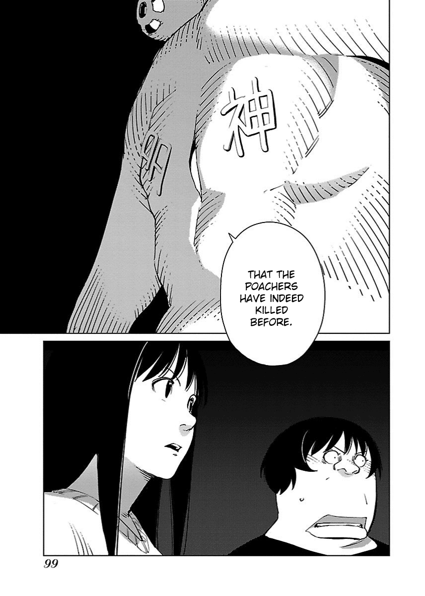 Hyakumanjou Labyrinth Chapter 17 page 17 - Chapter 17