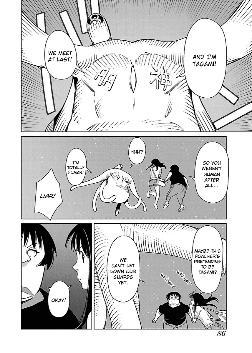 Hyakumanjou Labyrinth Chapter 17 page 4 - Chapter 17