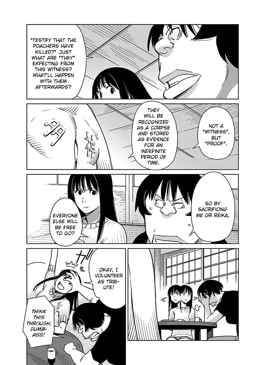 Hyakumanjou Labyrinth Chapter 18 page 3 - Chapter 18