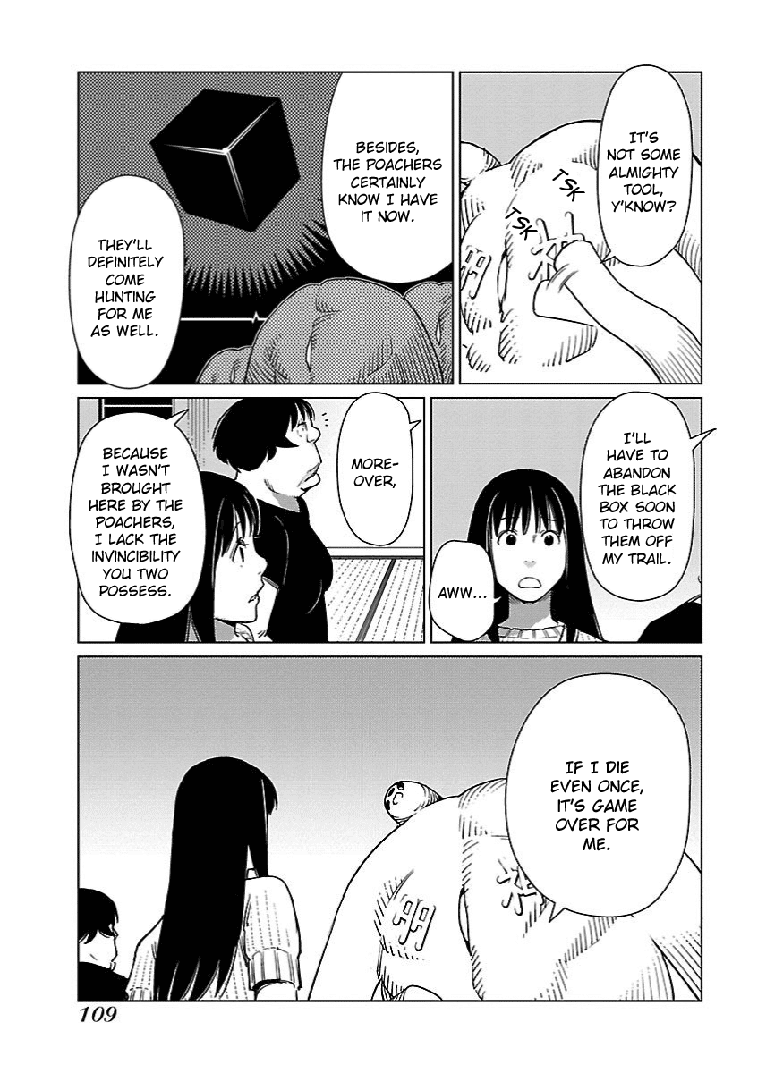 Hyakumanjou Labyrinth Chapter 18 page 7 - Chapter 18