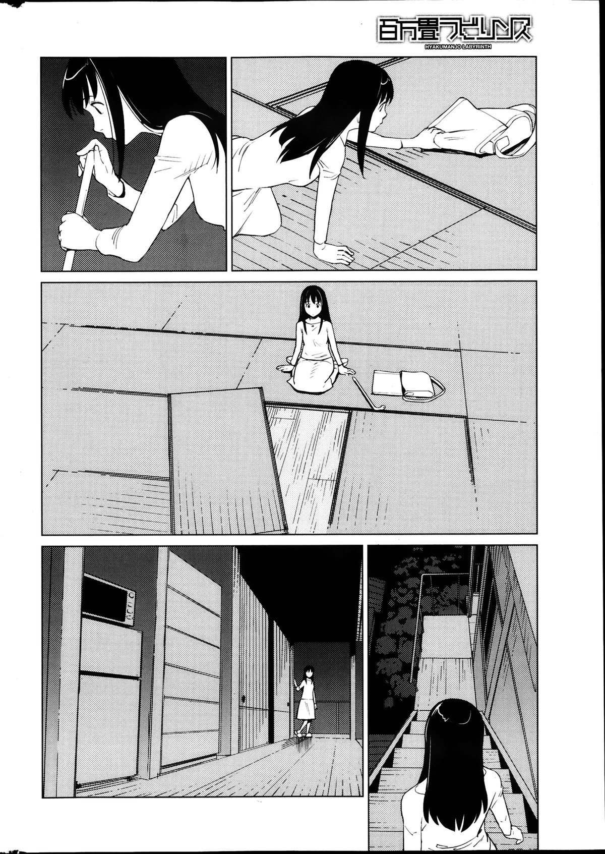 Hyakumanjou Labyrinth Chapter 3 page 8 - Chapter 3