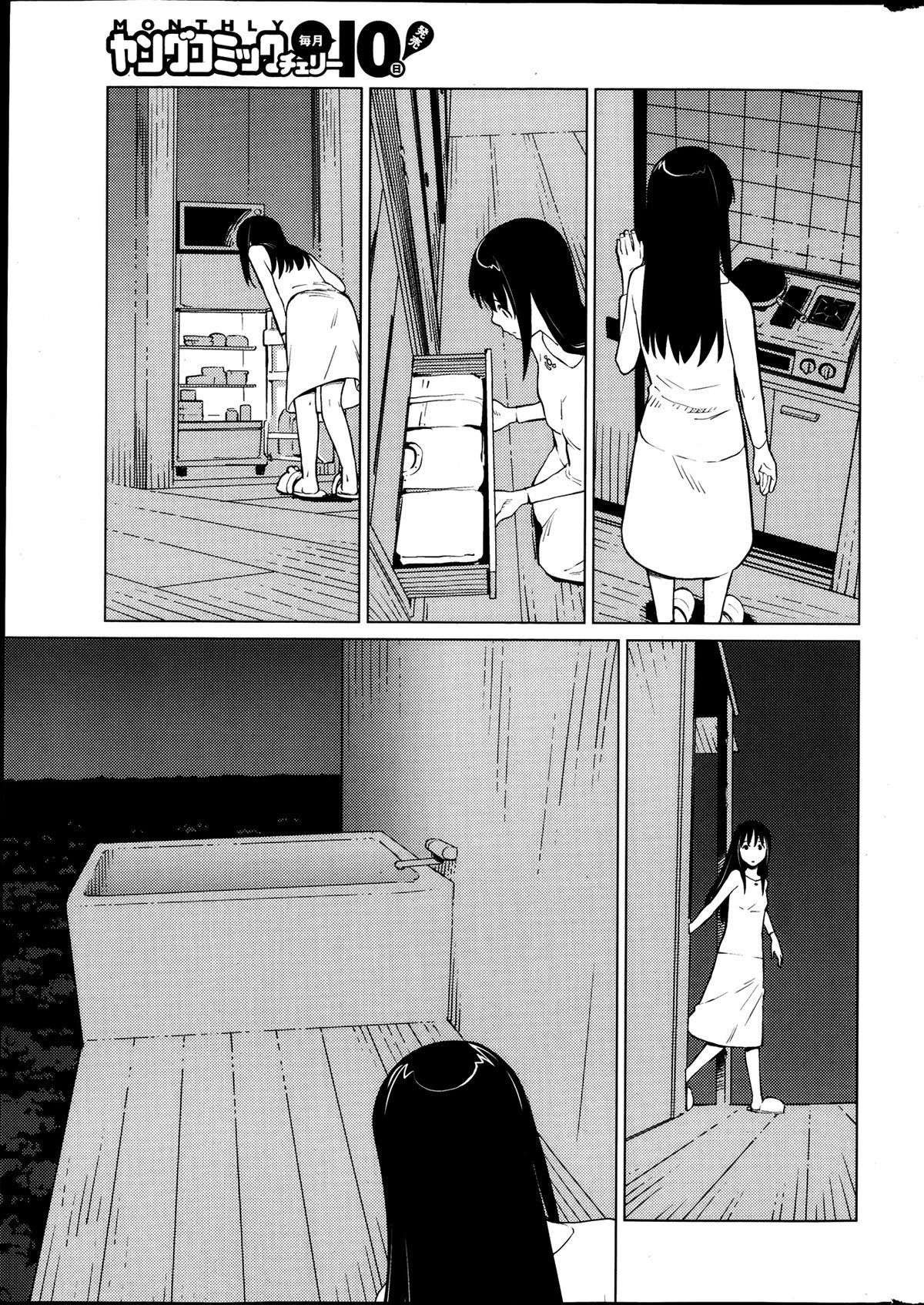 Hyakumanjou Labyrinth Chapter 3 page 9 - Chapter 3