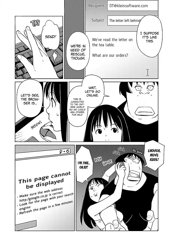 Hyakumanjou Labyrinth Chapter 5 page 19 - Chapter 5
