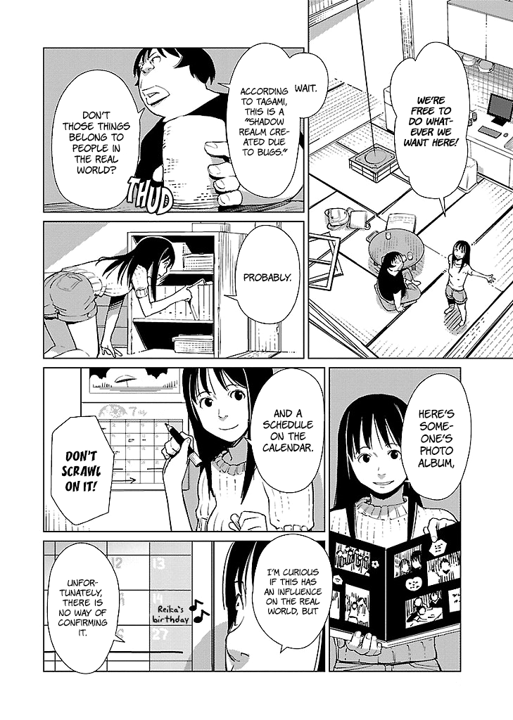 Hyakumanjou Labyrinth Chapter 6 page 13 - Chapter 6