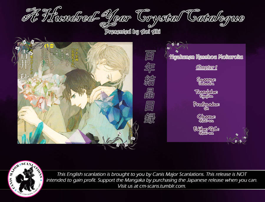 Hyakunen Kesshou Mokuroku Chapter 1 page 2 - Chapter 1