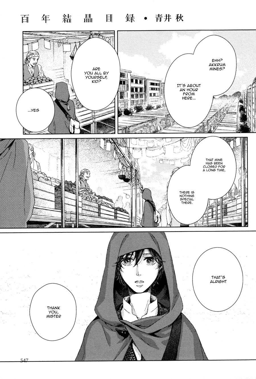 Hyakunen Kesshou Mokuroku Chapter 1 page 4 - Chapter 1