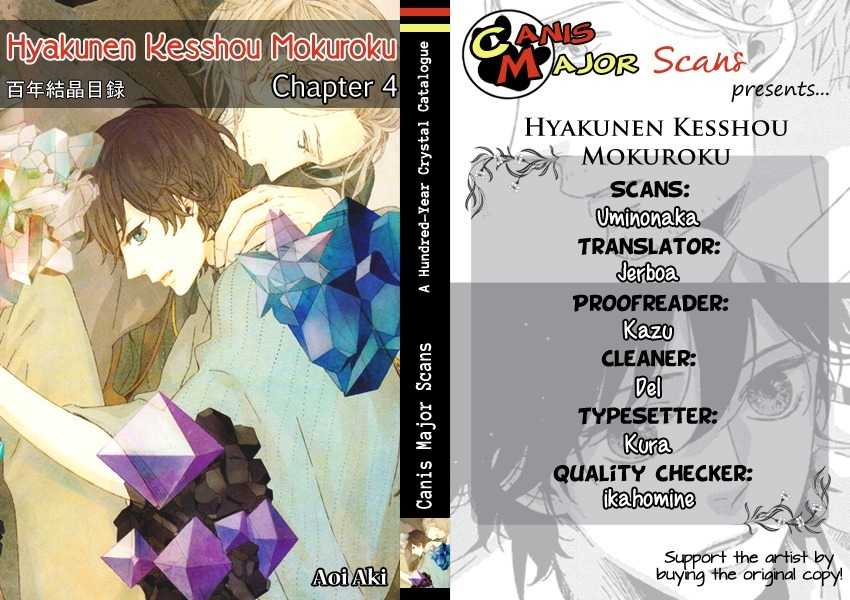 Hyakunen Kesshou Mokuroku Chapter 4 page 5 - Chapter 4