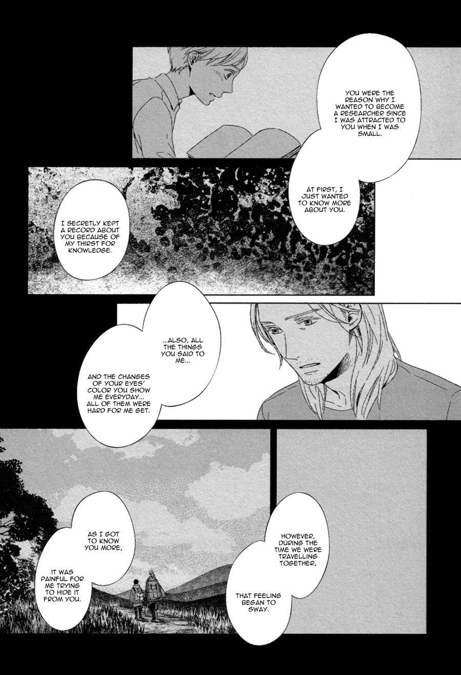 Hyakunen Kesshou Mokuroku Chapter 5 page 25 - Chapter 5