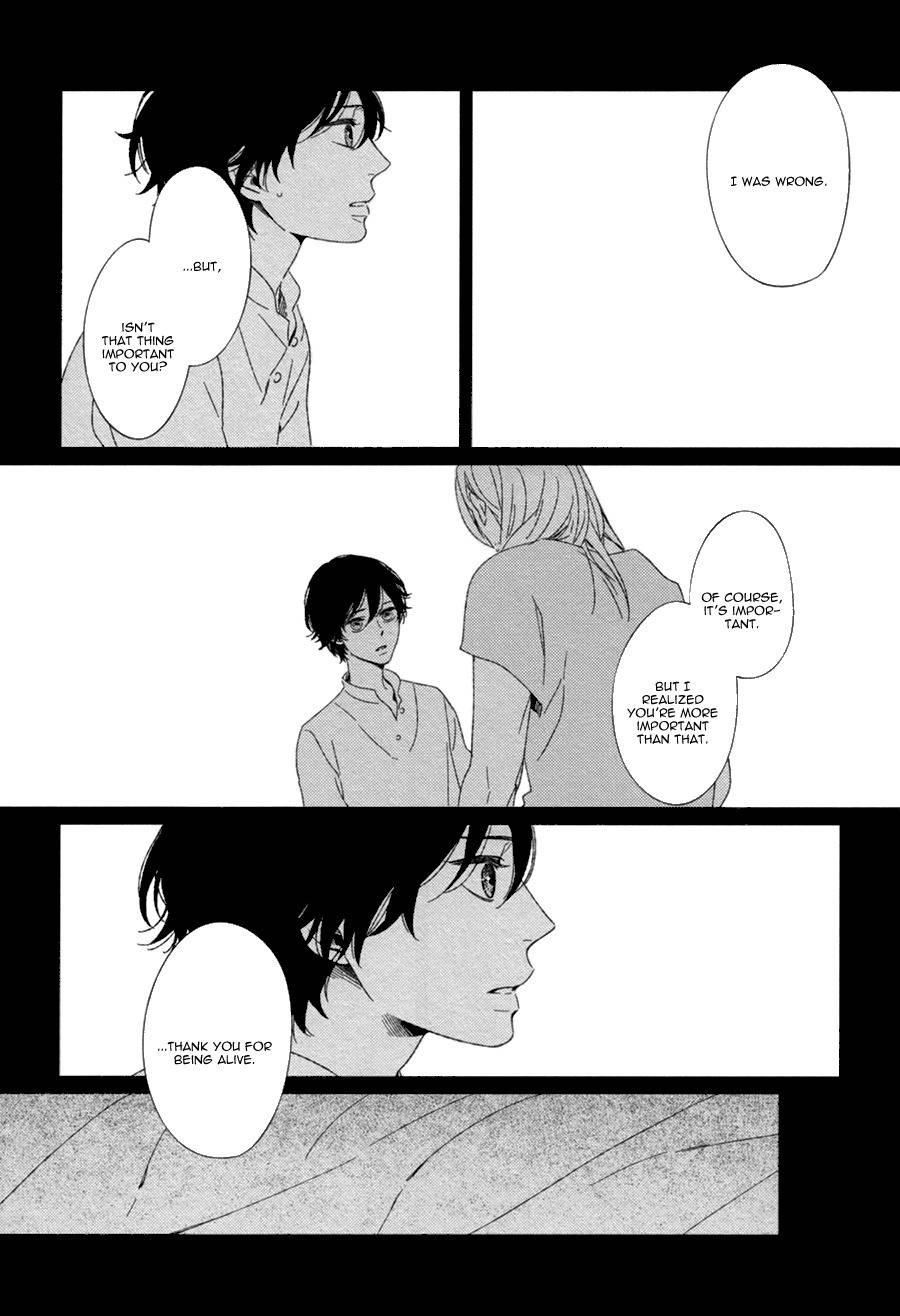 Hyakunen Kesshou Mokuroku Chapter 5 page 27 - Chapter 5