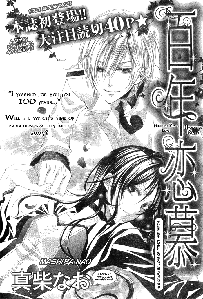 Hyakunen Renbo Chapter 1 page 2 - Chapter 1: The Dramatic Love of Witch and Prince