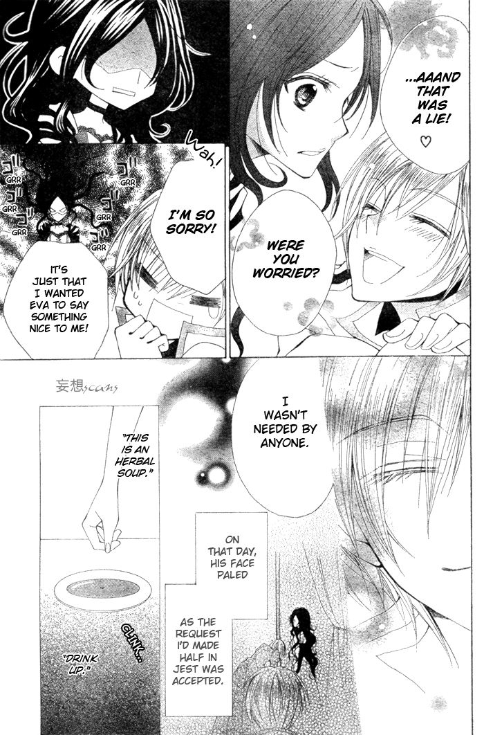 Hyakunen Renbo Chapter 1 page 7 - Chapter 1: The Dramatic Love of Witch and Prince