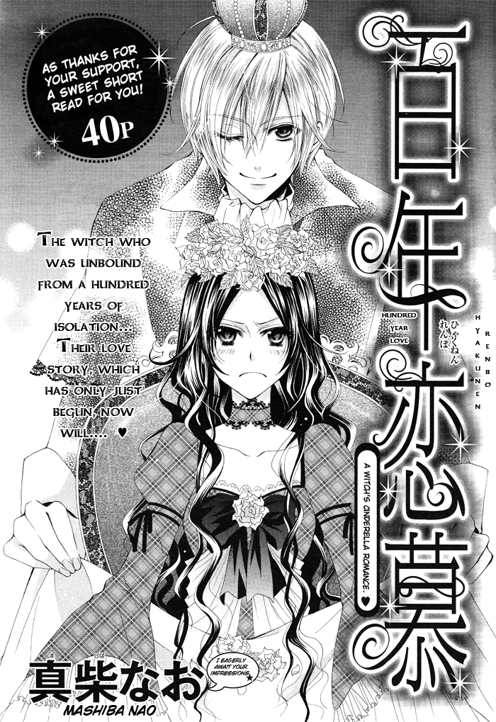 Hyakunen Renbo Chapter 2 page 1 - Chapter 2: The Witch Who Was Unbound From A Hundred Years Of Isolation
