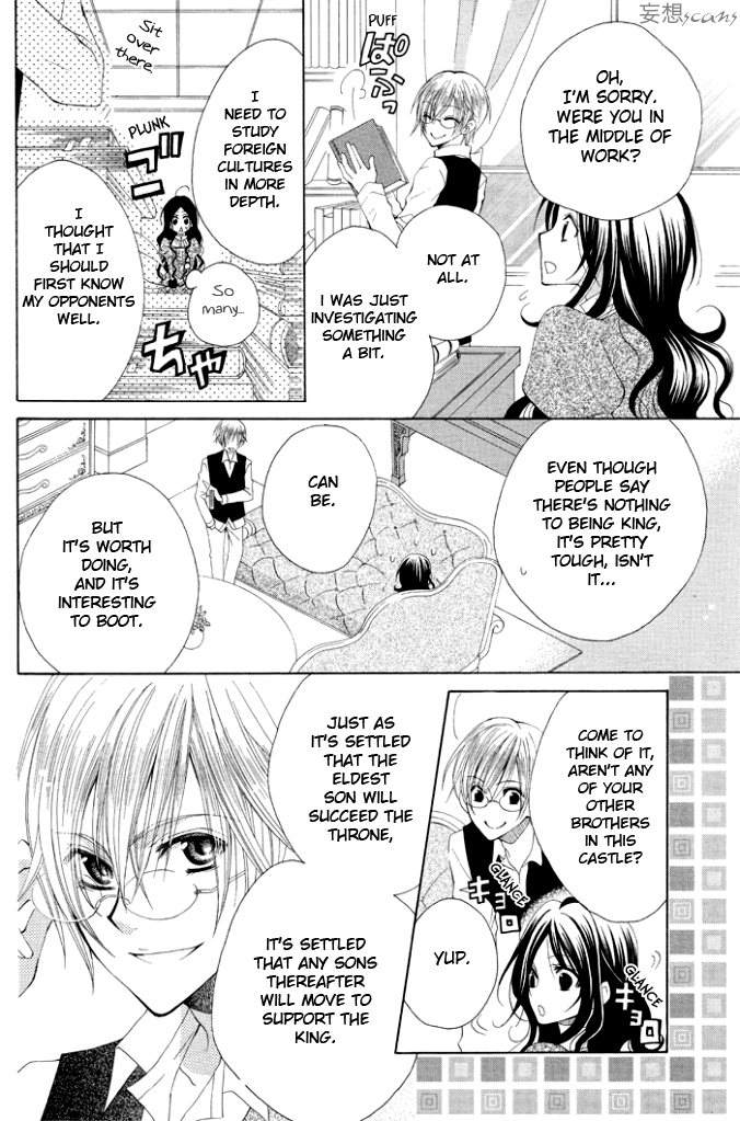 Hyakunen Renbo Chapter 2 page 12 - Chapter 2: The Witch Who Was Unbound From A Hundred Years Of Isolation
